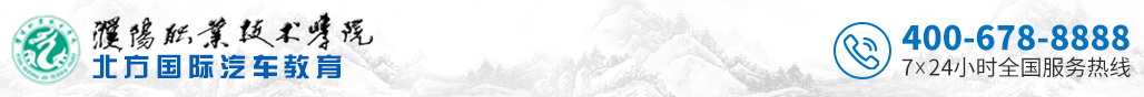 濮阳职业技术学院